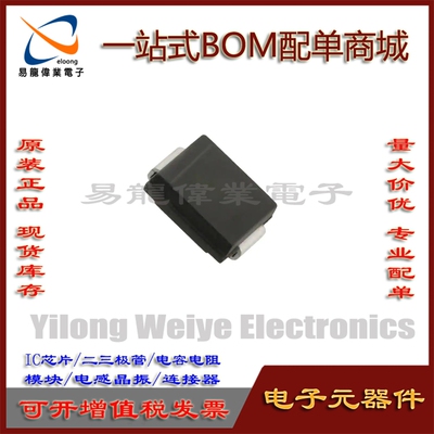 集成电路SS34贴片IN5822/1N5822