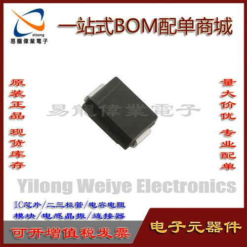 集成电路全新贴片SMCSR5200
