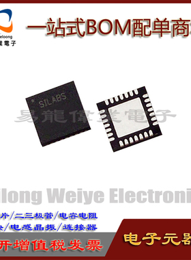 全新 C8051F321-GMR 丝印F321 SILAB QFN-28 微控制器IC芯片 现货