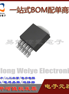 AP1507-50 TO252-5 IC芯片集成电路 电子元器件一站式BOM配单