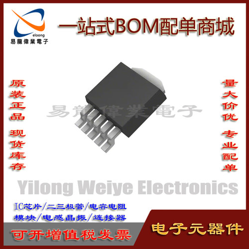 集成电路全新XL7015E1XL701