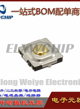 C&K现货 PTS526 SMG15J SMTR2 LFS 轻触开关 元器件一站式BOM配单