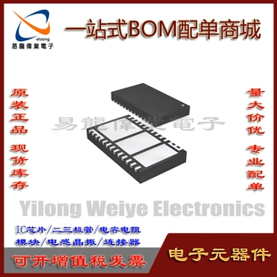 SP7650ER 26-VFDFN IC芯片集成电路 电子元器件一站式BOM配单