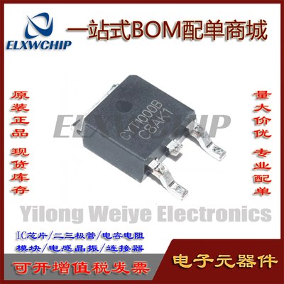 线性LED驱动芯片CYT1000BBG