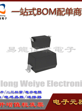 USCD024H SMD0603 集成块电路IC芯片 电子元器件一站式BOM配单