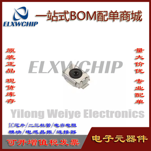 日本进口ALPS轻触开关 SKRKAGE010 贴片2脚3*4*1.5 复位按键开关