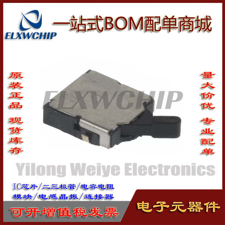 松下探测检测开关ESE18L62A常闭