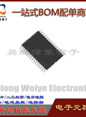 SN761678BDBTR TSSOP30 IC芯片集成电路 电子元器件一站式BOM配单