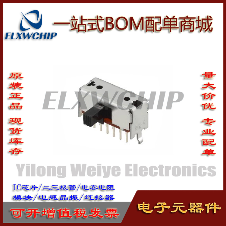 ALPSSSSF141000滑动侧拨动开关