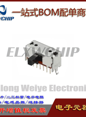 日本ALPS滑动开关 SSSF141000 直插12脚2档 侧拨动开关 卧式