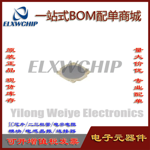 SKRRABE010日本ALPS轻触开关7.5*7*0.6超薄型 贴片4脚寿命500万