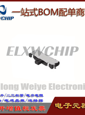 日本ALPS滑动开关SSAG130400 左侧弹回型 单侧复位开关 长寿命