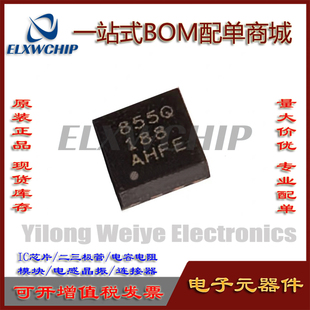 全新原装 OPA855QDSGRQ1 丝印855Q WSON-8 运算放大器芯片IC 现货