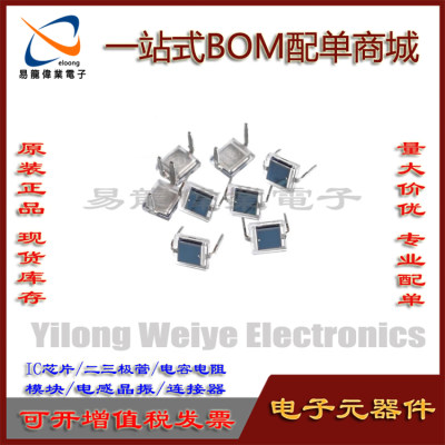 集成电路全新BPW34DIP-2