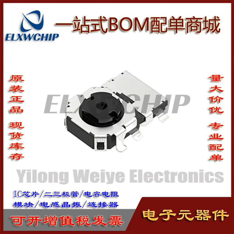 SRBE110301薄型旋转编码开关ALPS