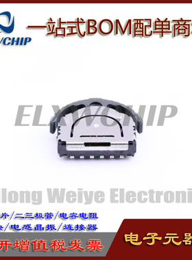 ALPS多功能开关 SLLB120200 贴片多功能拨轮开关6脚大头 带开关