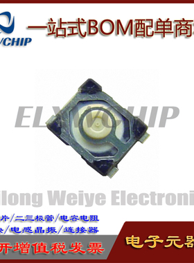 美国C&K KMT211G HF LFS贴片4脚按键 3*2.6*0.65轻触开关KMT211G