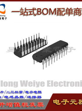 全新 STC12C2052AD-35I -DIP20 1T 8051单片机芯片12C2052AD 现货