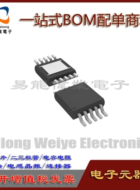 全新 SGM8905YPMS10G/TR 圣邦微 MSOP10 音频驱动器IC芯片 现货