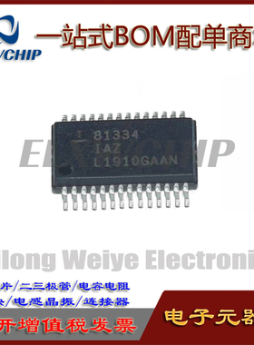 全新原装 ISL81334IAZ 丝印81334 SSOP28 双协议RS收发器芯片