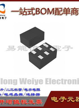 MAX2659ELT+T DFN6 IC芯片集成电路 电子元器件 一站式BOM配单