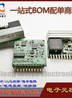 NC12S0A0V20PNFA SIP11模块 IC芯片集成电路一站式BOM配单 请咨询