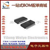 SSOP24 IC芯片集成电路电子元 器件一站式 EL6140CU BOM配单 请咨询