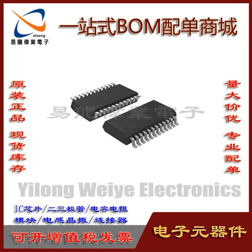 EUA2035E芯片集成电路SSOP24