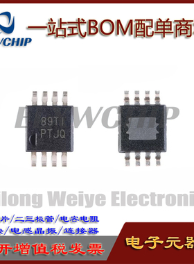 全新原装 TPS7A4901DGNR 丝印PTJQ MSOP8 低压降线性稳压器芯片IC