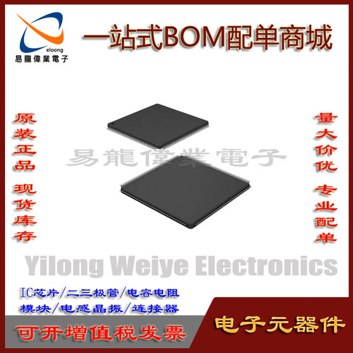 SPHE1003A集成电路一TQFP216