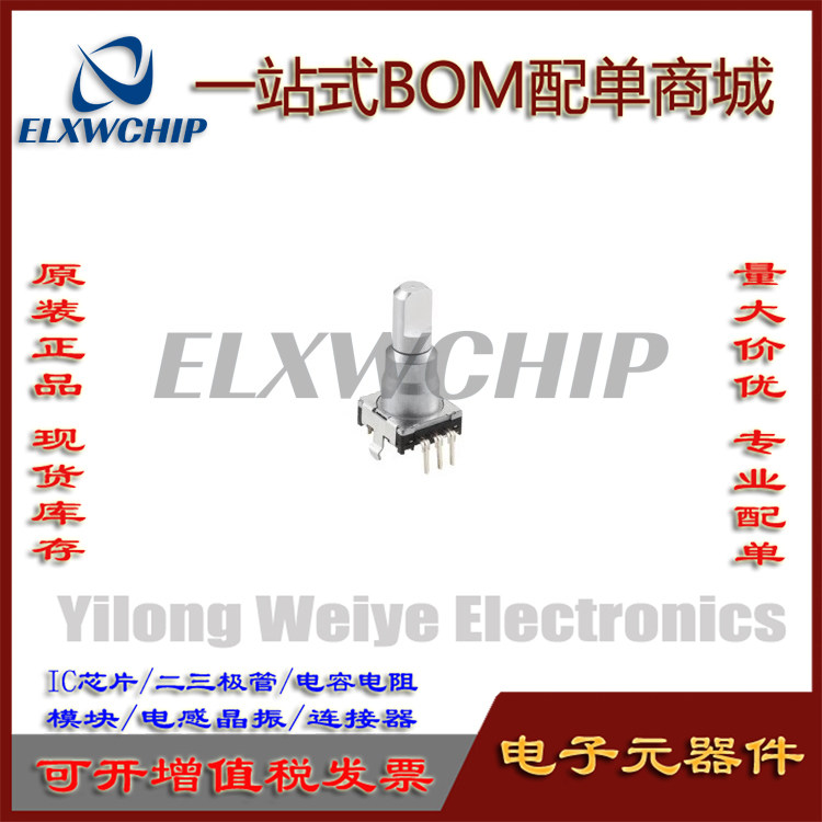 EC11K1520401ALPS高寿命编码器