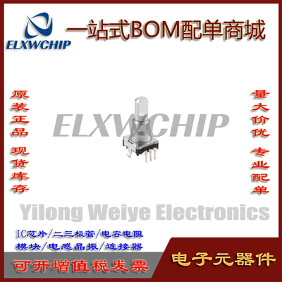 ALPSEC11K1520406汽车空调开关