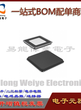 ICS954305EKLF QFN72 IC芯片集成电路 电子元器件一站式BOM配单