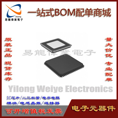 9ZX21901BKLF芯片集成电路QFN72