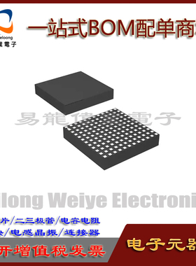 LTM4620AY LGA144 IC芯片集成电路 电子元器件一站式BOM配单