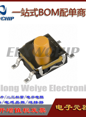 C&K硅胶开关 KSC441G KSC441G70SHLFS 贴片4脚6*6*5.2MM 原装进口