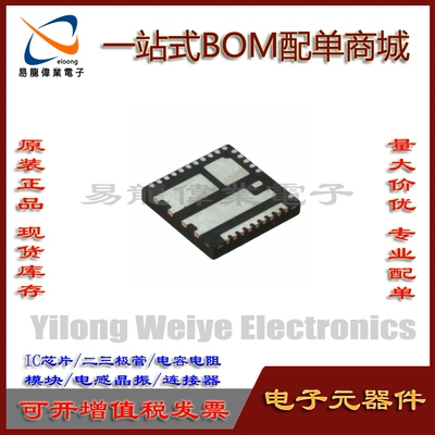 IR3550MTRPBF芯片集成电路QFN