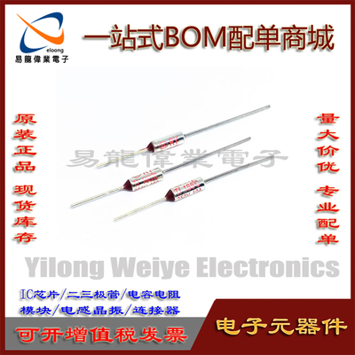 元器件TF温度保险丝RY1421551