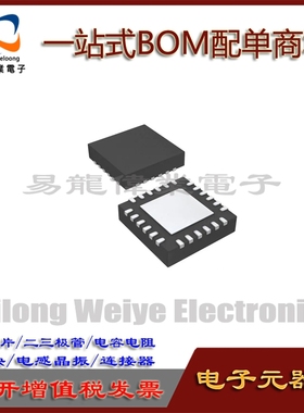 全新 IP2326 支持15W快充的2节/3节串联锂电池升压充电IC芯片现货