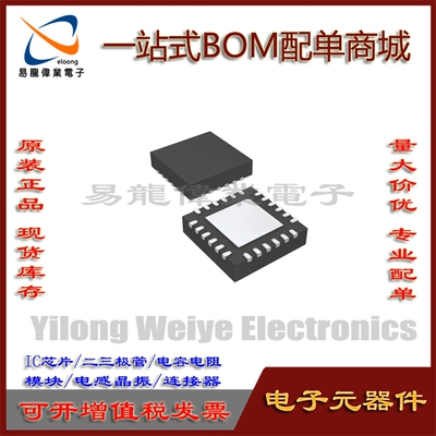 元器件IP2326支持15W快充的2节