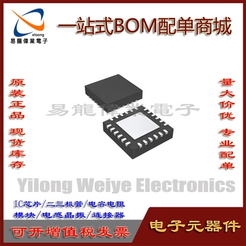 元器件IP2326支持15W快充的2节