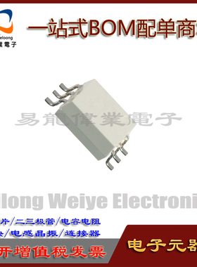 全新 TLP714F 716F 718F 719F丝印P714F P716F P718F光耦SOP6现货