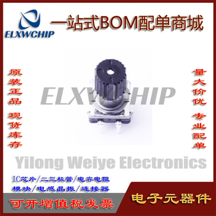 日本ALPS EC11L1525G01音量旋转编码器带按键开关轴长13