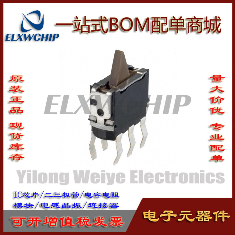 检测开关双行程感知侦测ESE24SV3