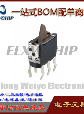 日本原装松下 直插6脚微型检测开关 双向行程感知侦测 ESE24SV3