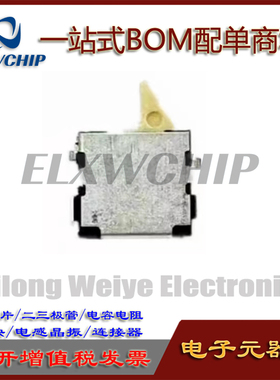 ALPS检测开关SPVS310100 小型双向动作型 进口右侧开关 常开型