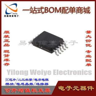 TPS2491DGSR MSOP10 IC芯片集成电路 电子元器件一站式BOM配单