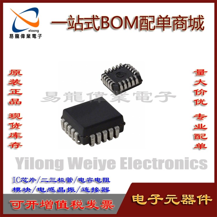 PLCC封装 AM79866AJC PLCC20 电子元器件一站式BOM配单 请询价