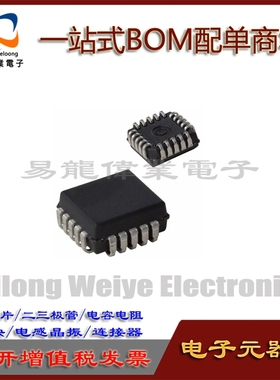 PLCC封装 AM79866AJC PLCC20 电子元器件一站式BOM配单 请询价