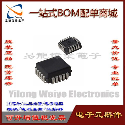 AM79865JC电子元器件PLCC20